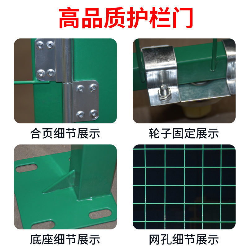 铁丝网门隔离网简易门折叠门庭院防护门围栏门栅栏户外果园菜园门-阿里巴巴