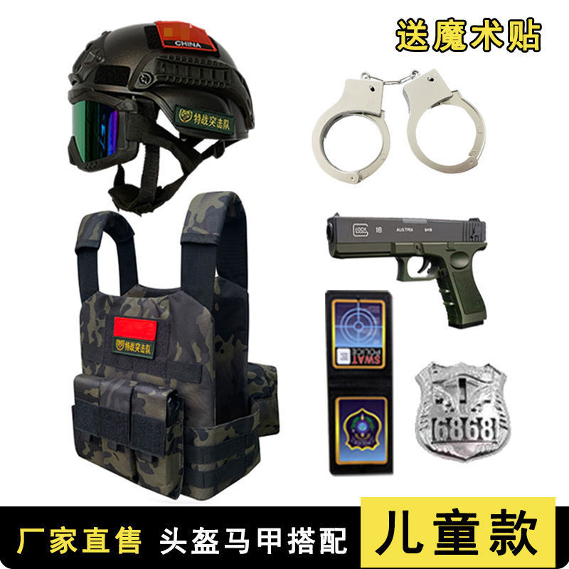 Children's Pubg Training Suit Combat Vest Pubg Clothing Real-Life Version Multifunctional Tactical Vest Toy Gun Equipment