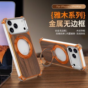 �m���O��17Promax�֙C������iPhone16����֧�ܟo߅��ľ��ˤ���o��