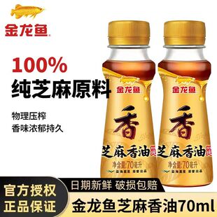 �����~֥����70ml�����������{ζ�͛������͵�ʳ�����{�����l