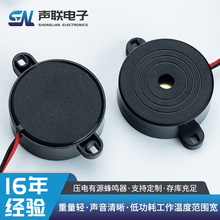 4216有源蜂鸣器直流电源高效发声低损耗12V一体压电式蜂鸣器定制