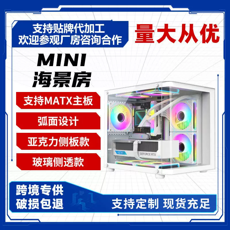 usb3.0matx