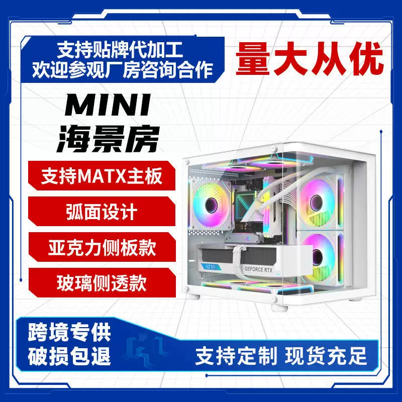 usb3.0matx