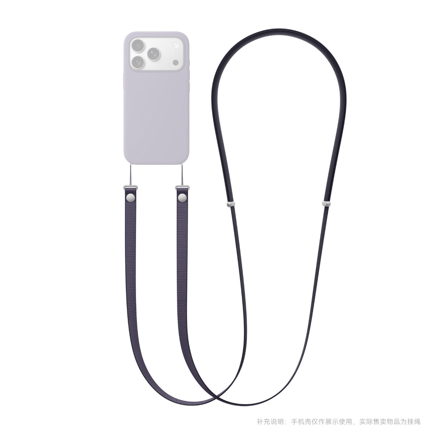 Aplicable para iPhone17 correa de absorción magnética puede soportar nicho de la cuerda de prevención de pérdida Apple 17 proMax caso de teléfono móvil de la cuerda de suspensión