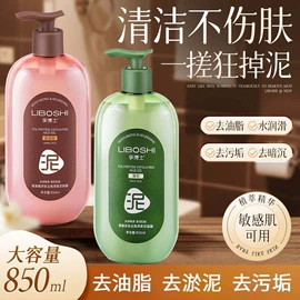 牙膏;洗发水;沐浴液沐浴露