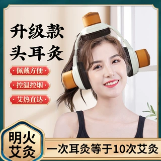 头耳灸仪耳灸器具艾灸耳朵美容院头排耳疗罐随身灸家用温灸器批发