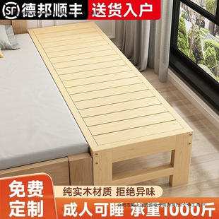 Baby Splicing Bed Solid Wood Large Bed Baby Bedside Bed Expansion Bed Adult Mother and Child Plus Bed Splicing Bed Children's Bed