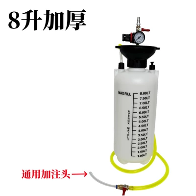 Oil Injector, Mühərrik alətləri - 8l-filler