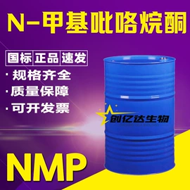 酯;金属清洗剂;涂料稀释剂