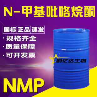 �׻�������ͪ NMP��Ӽ���·����ϴ���T���܄�Ó�̈́��׻�������ͪ