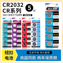 ���lCR2032�~��늳�5�����b늳���ӳ���܇�b����3vС����ӮaƷ