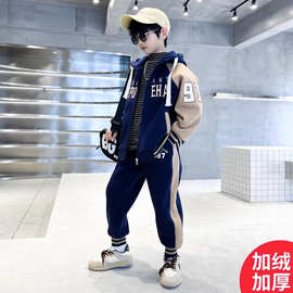 男童冬装套装2023新款中大儿童男孩冬季加绒加厚酷帅秋冬款运动潮