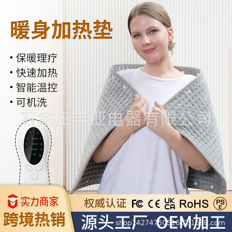 电加热垫跨境保暖暖垫理疗暖脚宝电热毯子亚马逊heatingpad50*100