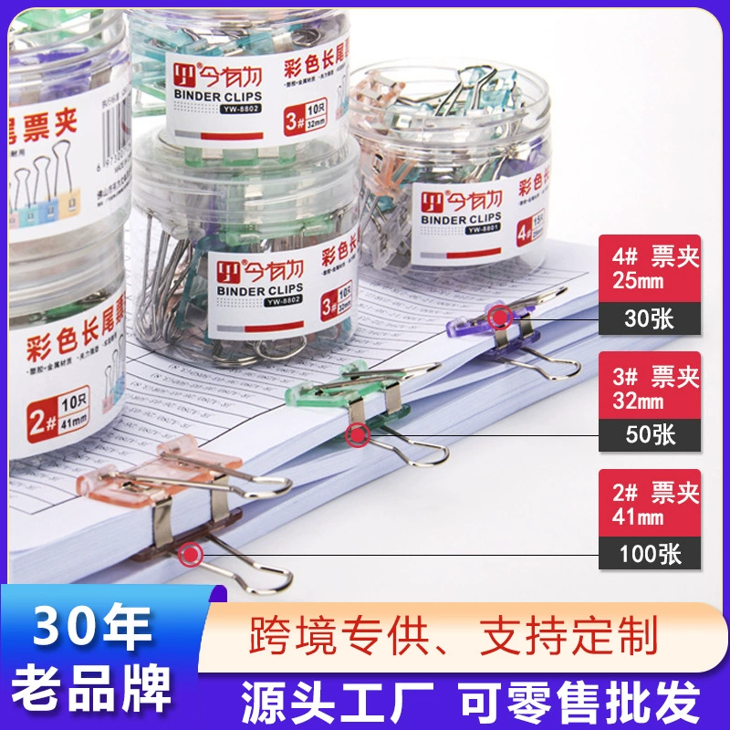 Transparent color long tail clip with high appearance, modern Morandi swallow tail clip, small fresh large binding clip 41mm