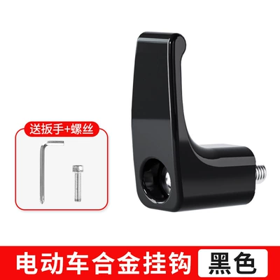 Other Electric Vehicle Accessories Accessories Punch-Free Battery Vehicle - hook-black
