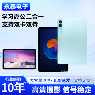 �F؛����F11�羳�¿�10.95��Incellȫ�N��һ�w���˺˰�׿ƽ����X