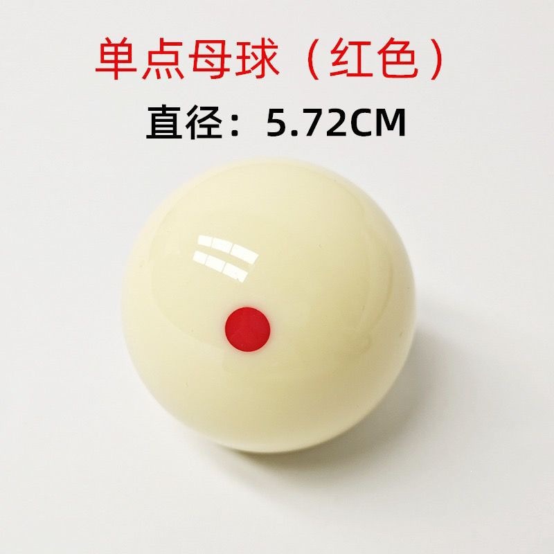 Benxiao 8A one-point crystal ball [57.2mm] 1 piece