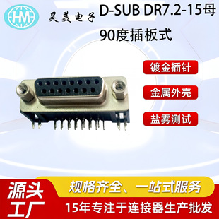 ���lD-SUB�B���� ������DR9���^DB9���^90�ȏ��_��ʽDR-9�о���^