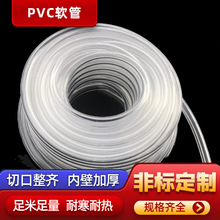 pvc͸������ܛ��ͨ��ˮ�� ��ů�� �͹�ˮƽ�� ��ˮ�� �������ˮ