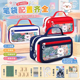 新款笔袋大容量铅笔盒男女简约文具儿童礼品小学生奖励手提文具袋