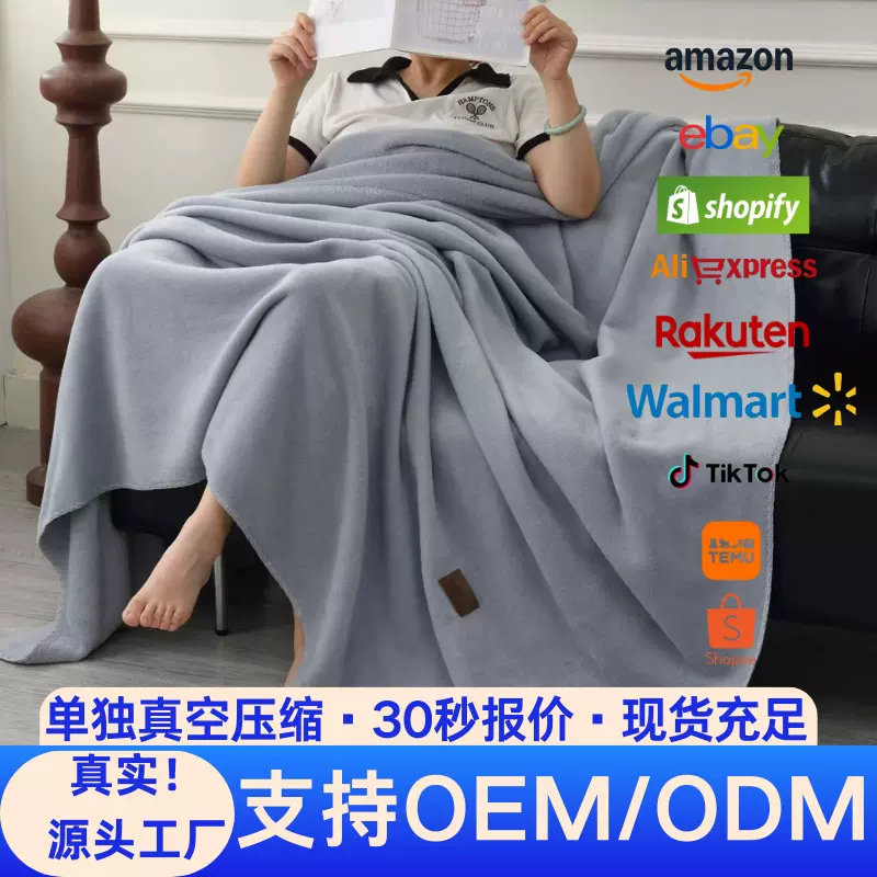 跨境亚马逊雪豹绒毯纯色毛毯办公室午休毯子多功能保暖盖毯批发