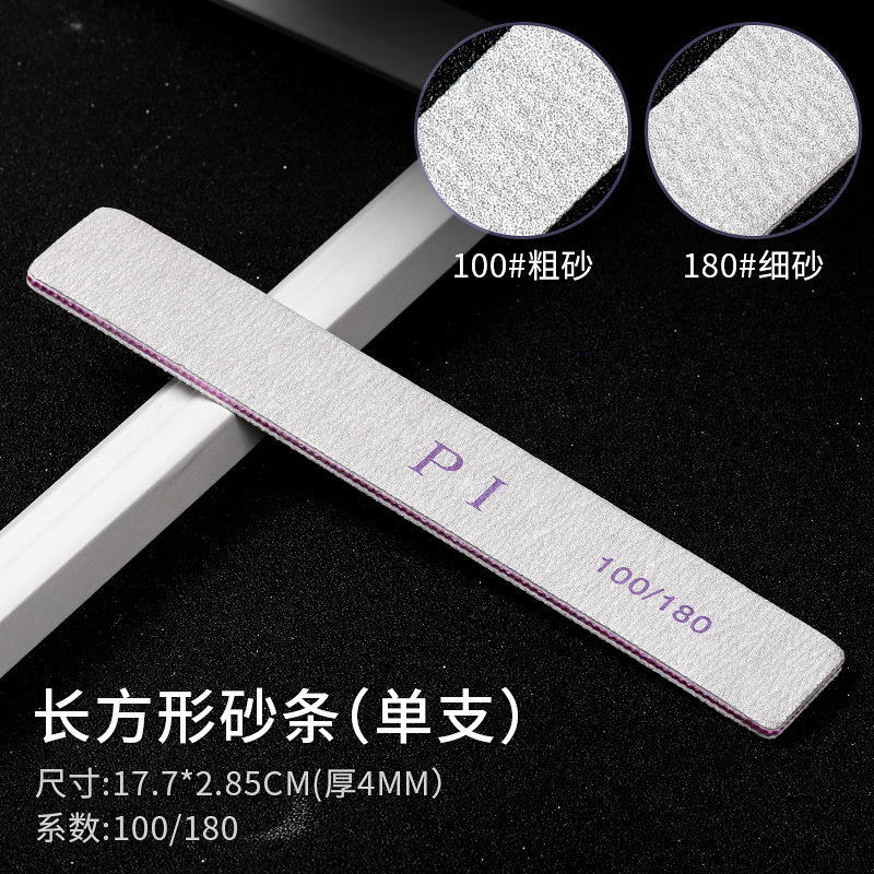 [하이 퀄리티] 직사각형 두꺼운 모래 막대