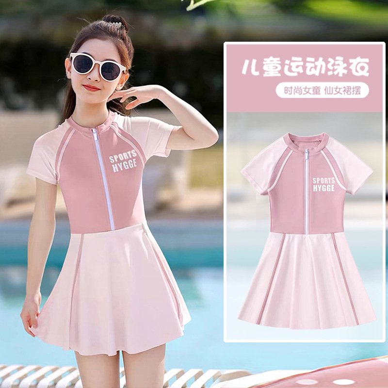 Children's Swimsuit Girl Girl Skirt One-Piece Medium and Large Kidsren's Cute Girl Swimsuit Sports Student Swimsuit