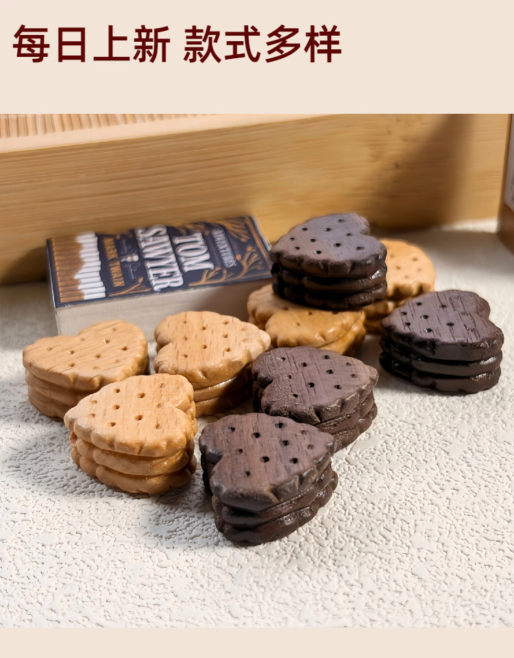 Black Walnut Heart-Shaped Cookie DIY Through-Hole Accessories, Buddhist Bead Bracelets, Spacer Beads, Jewelry, Phone Chains, Keychain Pendants