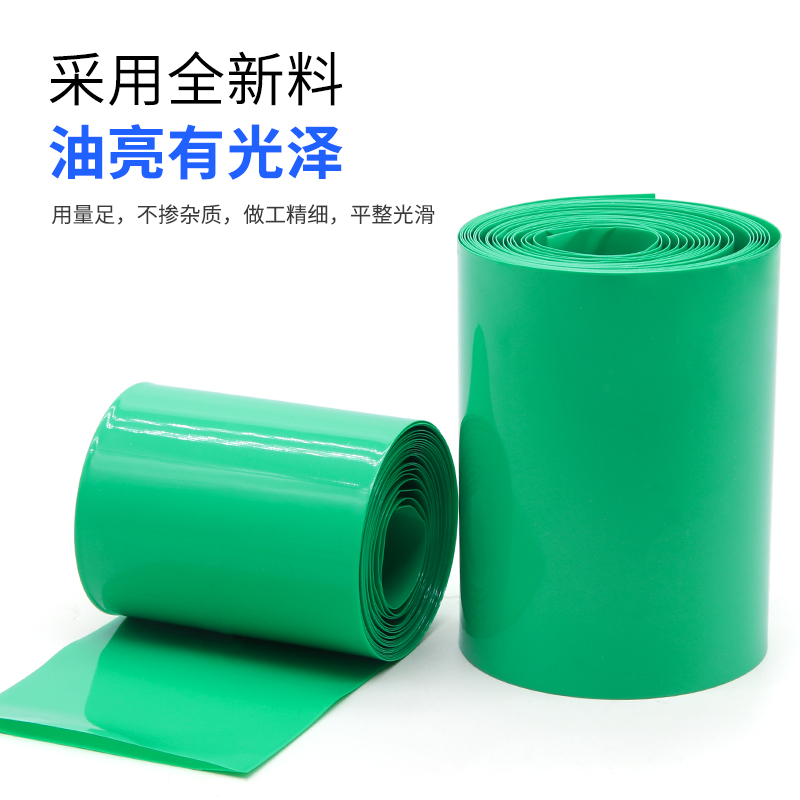 Tubo de PVC verde termorretráctil cubierta de batería película termorretráctil aislante ignífugo cubierta de batería ancho de paquete 7mm ~ 333mm mayorista