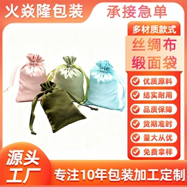 棉布袋;绒布袋;帆布袋