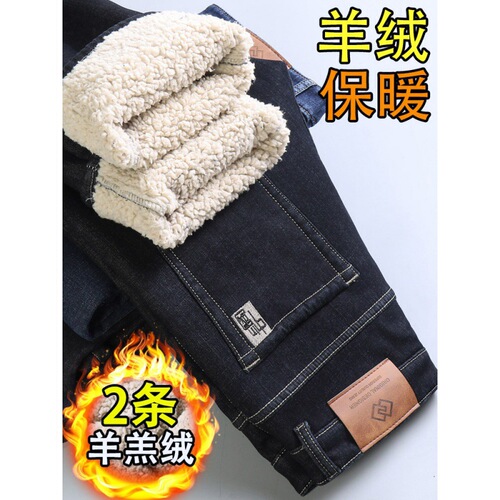 Wholesale Men's Fleece Lined Thick Straight Leg Loose Long Pants Winter Business Lamb Wool Casual Pants