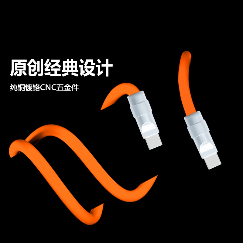 Cable de datos de silicona súper suave para hardware de cobre puro de 240W para Apple iPhone16PM de carga rápida, Android, etc.