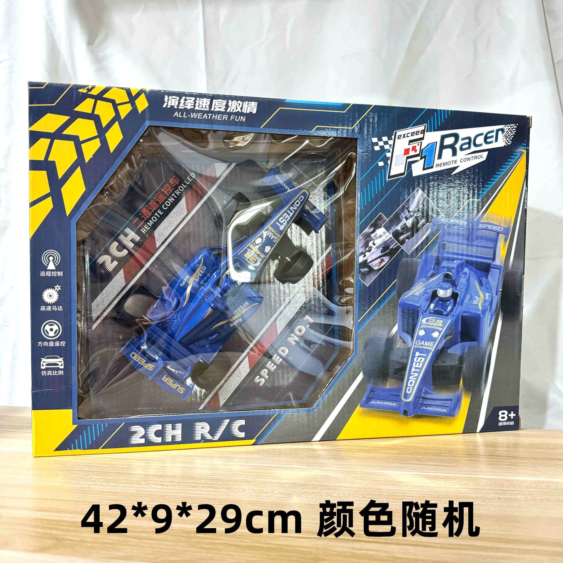 29 yuan 39 modelo de niños a través de la casa coche de control remoto bloques de construcción juguetes de empuje para vender niños y niñas