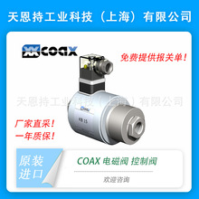 COAX	늴y  y	530735