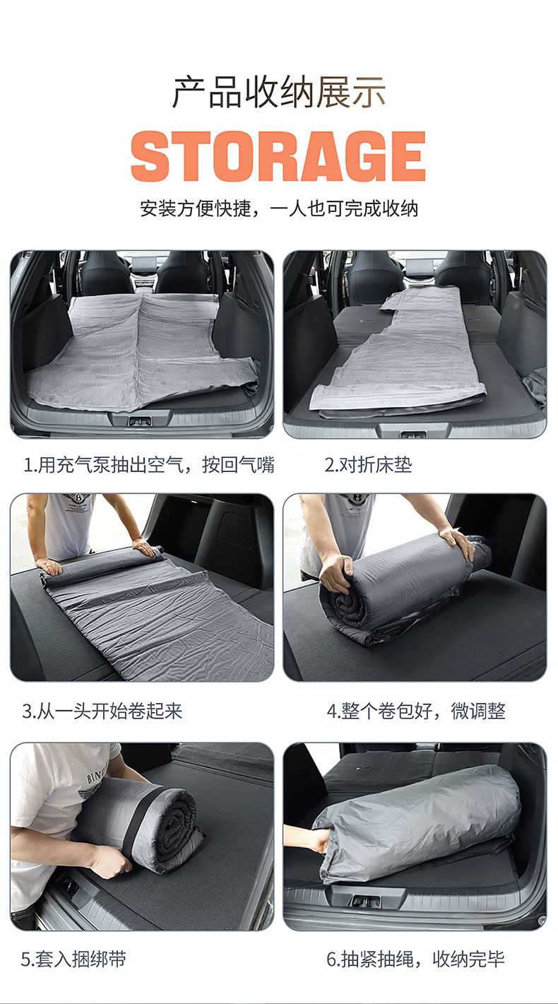 Geely Zeekr 7X Special Car Inflatable Bed Camping Mattress Trunk Sleeping Pad Car-Mounted Air Mattress for Road Trips