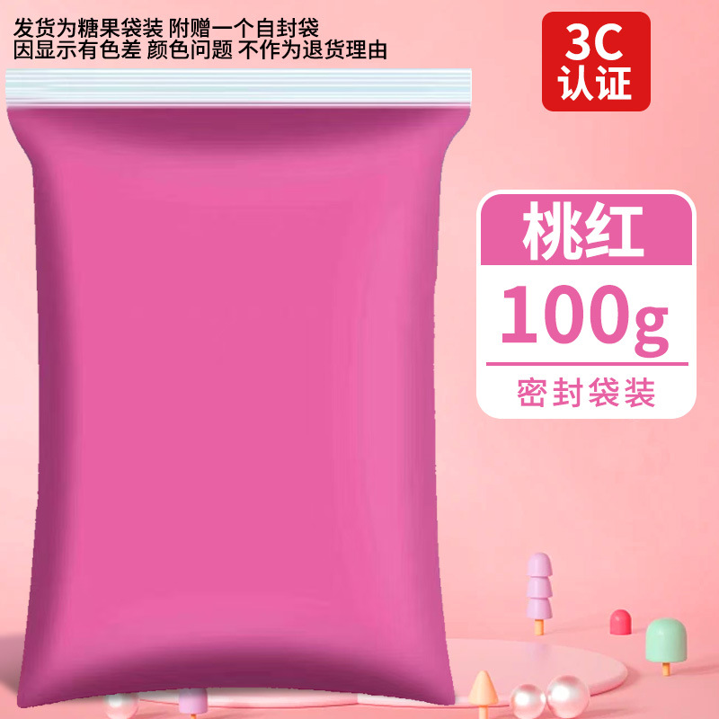 Arcillas ultraligeras 500g empaquetado de goma barro colorido DIY juguetes espaciales barro blanco arcilla ultraligera