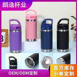 跨境12oz提手吸管杯双层304不锈钢太空壶户外便携骑行运动壶批发