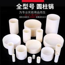 唐山紫盛牌厂家直供 圆柱形刚玉坩埚 95%-99%铝含量 圆柱型氧化铝