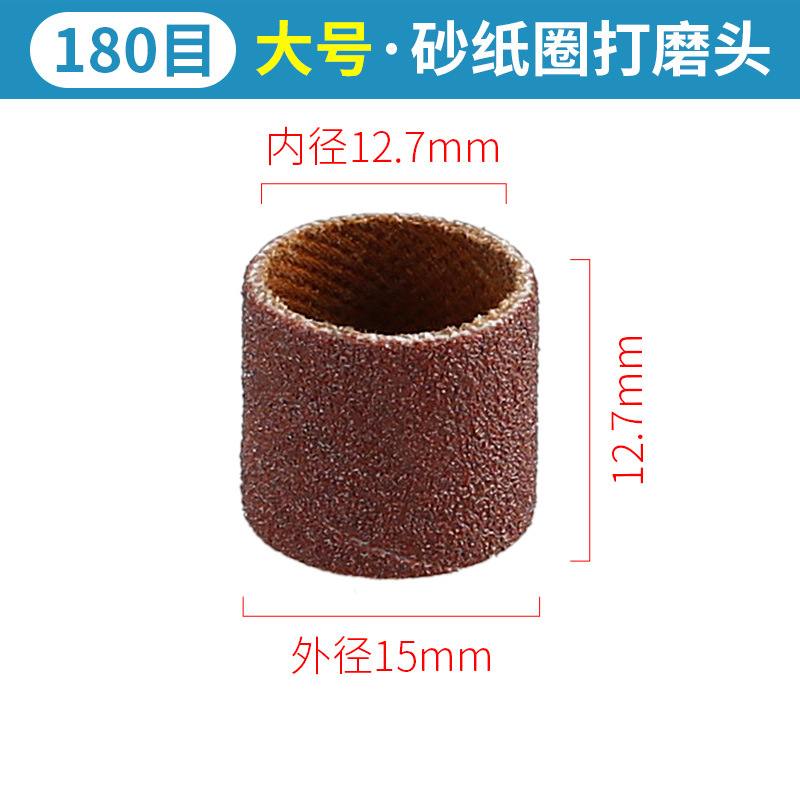 Anillo de papel de lija cabeza de molienda rollo de papel de arena anillo de arena Bodhi peeling madera metal eliminación de óxido herramienta de pulido para la molienda eléctrica