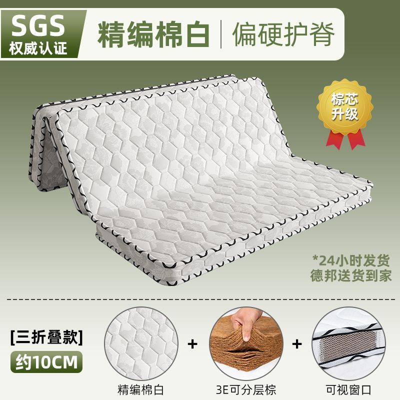 니트 화이트 10cm 70% off