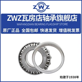 深沟球轴承;圆柱滚子轴承;调心滚子轴承