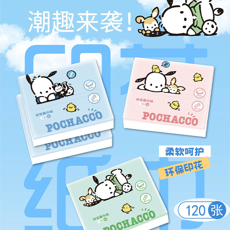 Sanrio Pacha dog printed facial tissue cute cartoon girl High-looking portable toilet paper thickened handkerchief paper