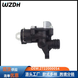 2722000054适用于奔驰M272 GL X164 W164 等系列的连接接头
