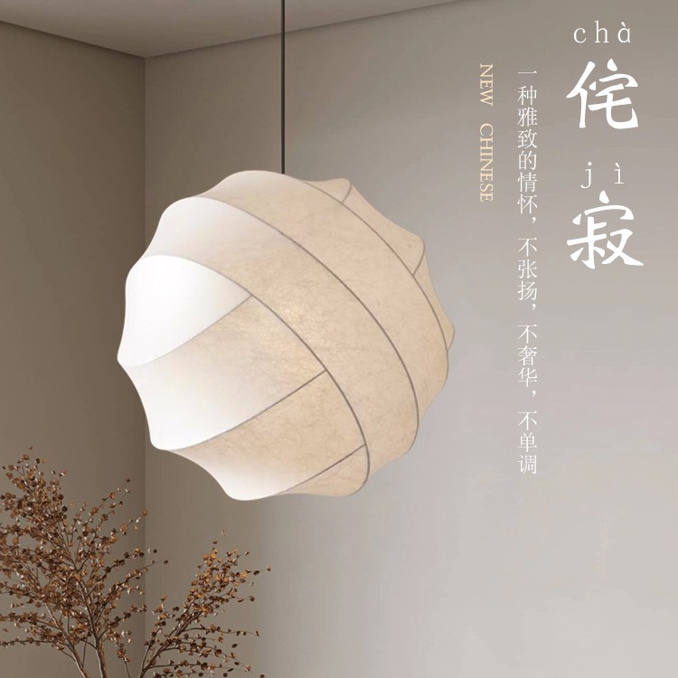 Lámpara de seda de estilo japonés lámpara de sala de estar lámpara de dormitorio diseñador retro Zen creativo lámpara de decoración residencial