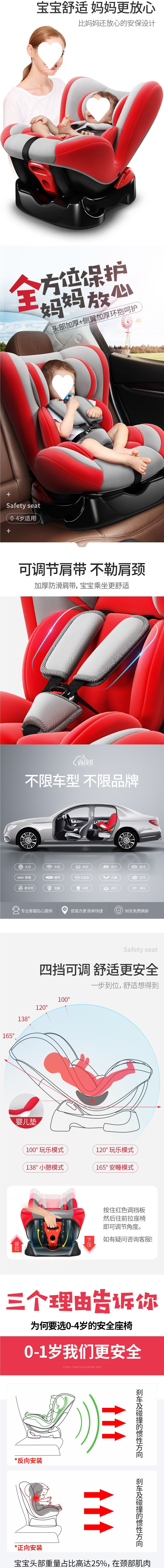 Exported to Europe Kidsren's Car Safety Seat Baby Chair Baby Seat 0-4 Years Old Lying and Sitting Dual-Purpose Red Gray Cotton