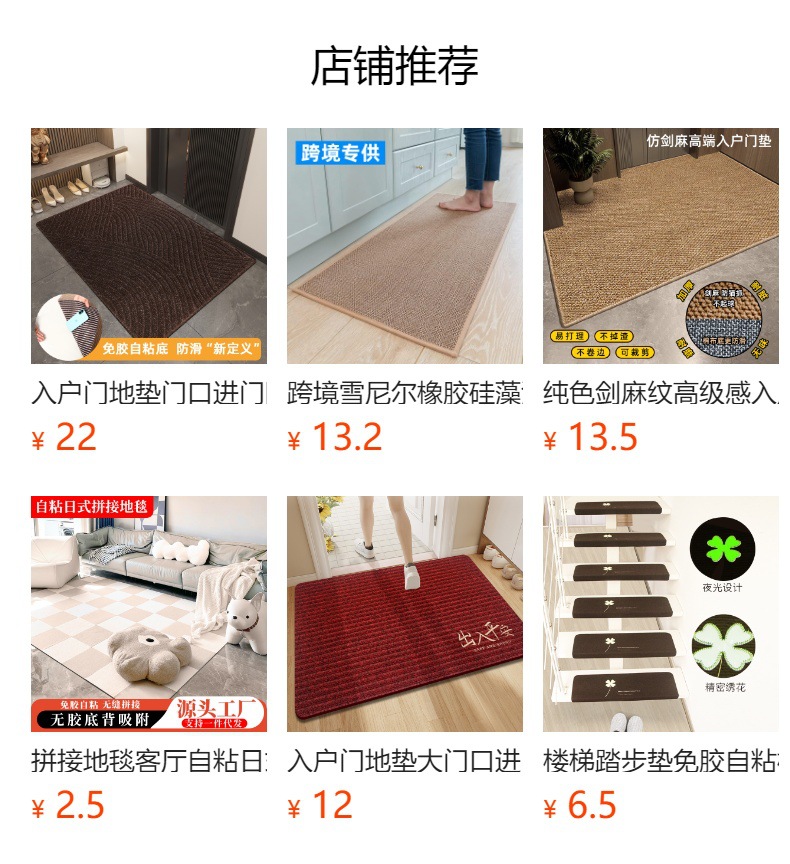 预览状态下无法点击,发布后,可点击跳转到对应的商品页面