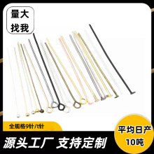 ����ֱ����ɫ������t���봮�����鱦���β�������diy��Ʒ���9��