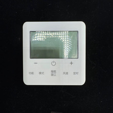 适用格力中央空调空调孔线控器XC70-24多联机C3风管机XC71-33H