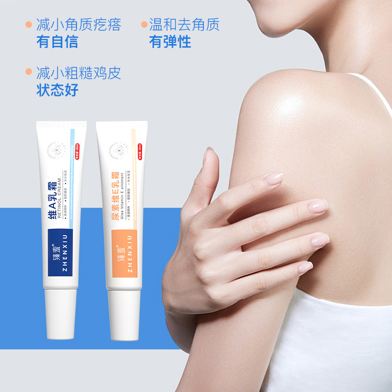 Upgraded Version of Vitamin a and Vitamin E Cream to Remove Goosebumps, Moisturize, Smooth, Hydrate, Lighten Melanin, Exfoliate, and Care for the Skin Upgraded Version of Vitamin a and Vitamin E Cream to Remove Goosebumps, Moisturize, Smooth, Hydrate, Lighten Melanin, Exfoliate, and Care for the Skin