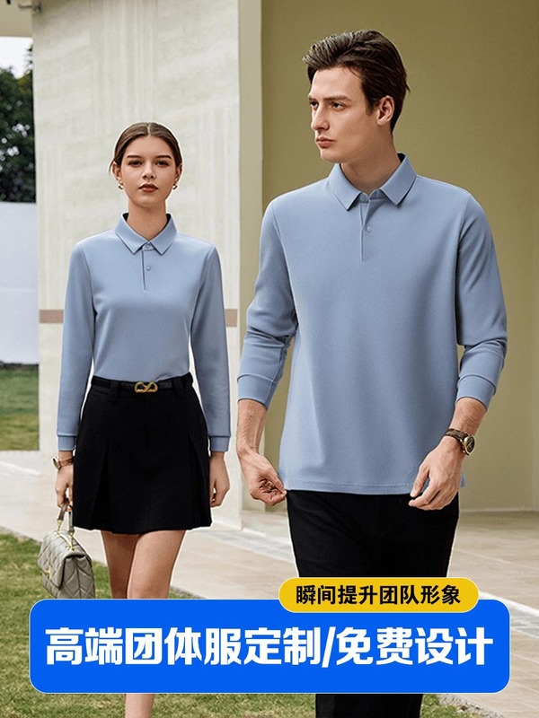 【磨毛内里】秋长袖polo衫定制logo翻领t恤衫商务工作服工衣刺绣|undefined